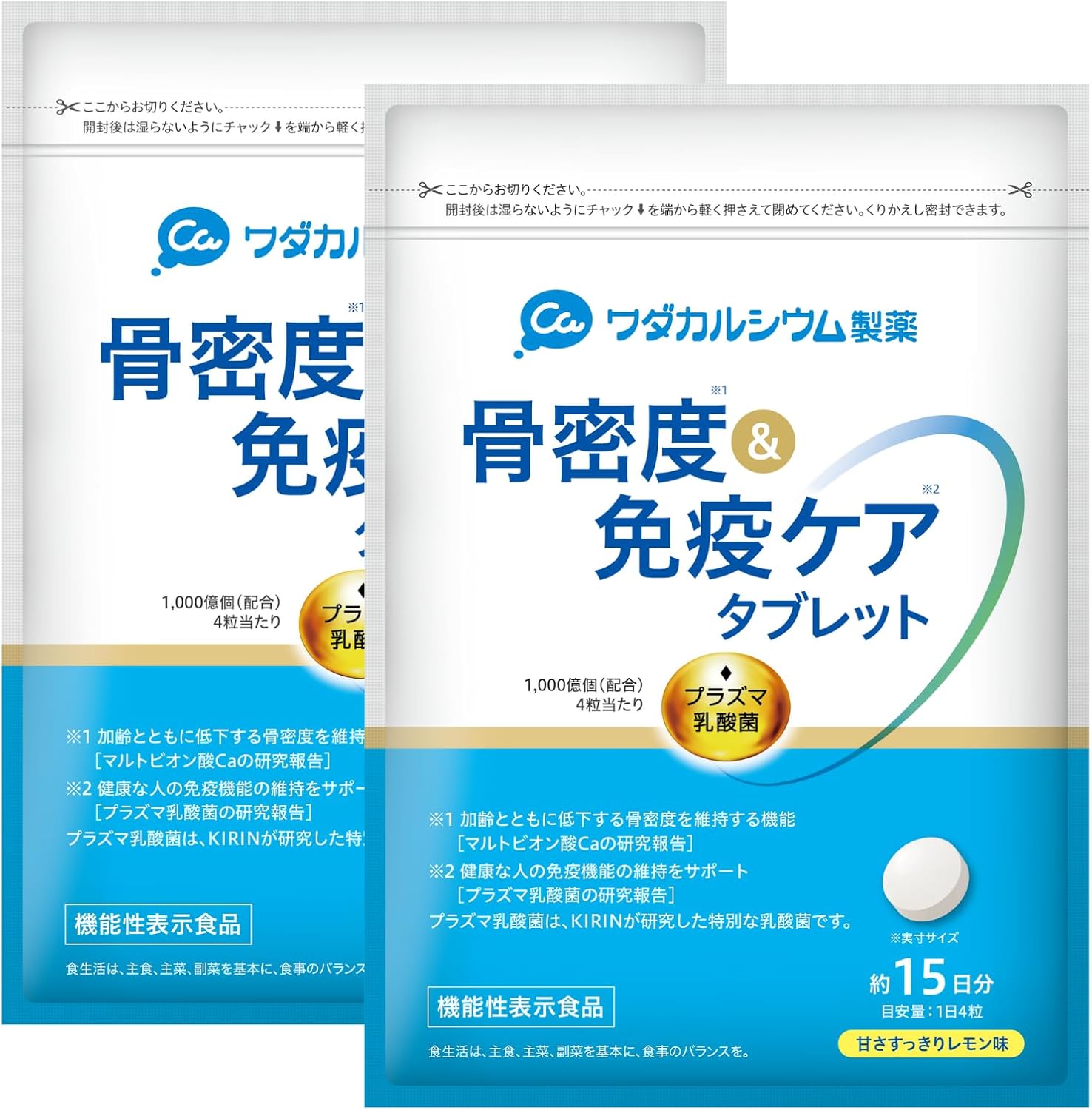Wada Calcium Pharmaceutical (Ca Maltobionate + Plasma Lactic Acid Bacteria), Bone Density & Immune Care, Tablet, Plasma Lactobacillus Supplement, Calcium Supplement, Made in Japan, 120 Tablets (Food