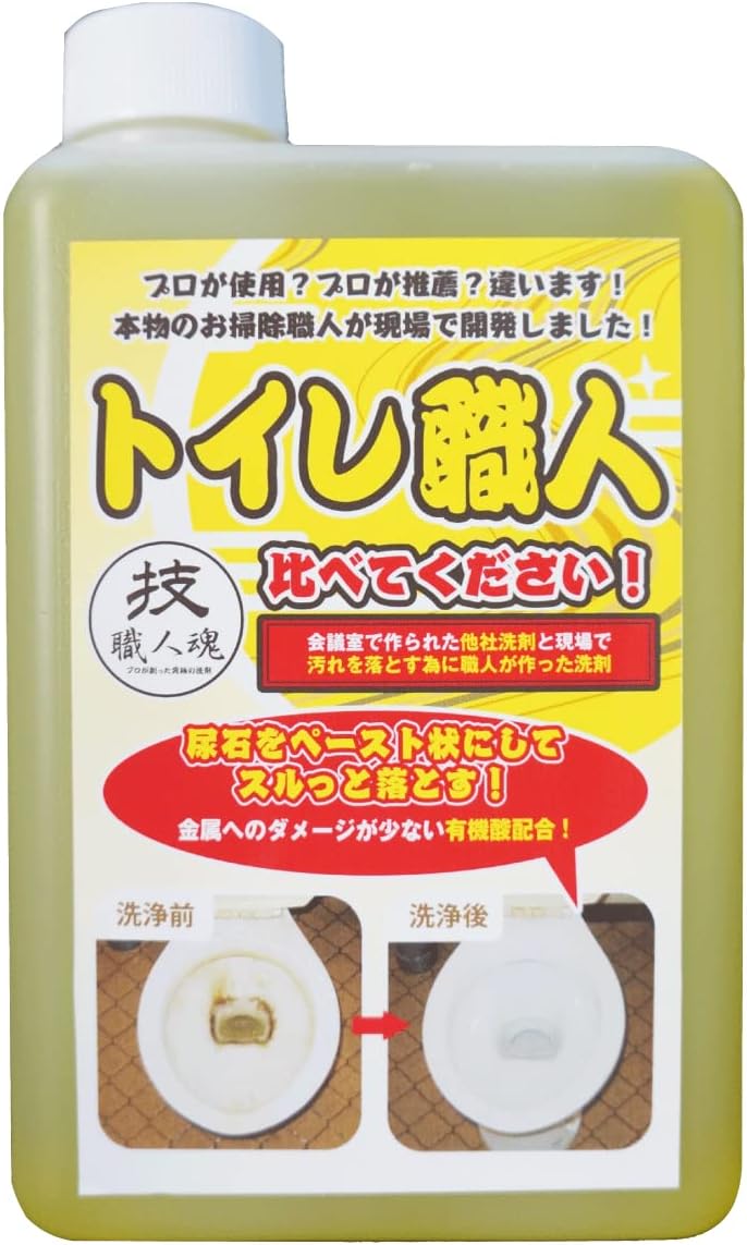Skill/Craftsmanship No Chlorine Required! Removes urinary stones without damaging metals! Golden Organic Acid Blending Ratio!