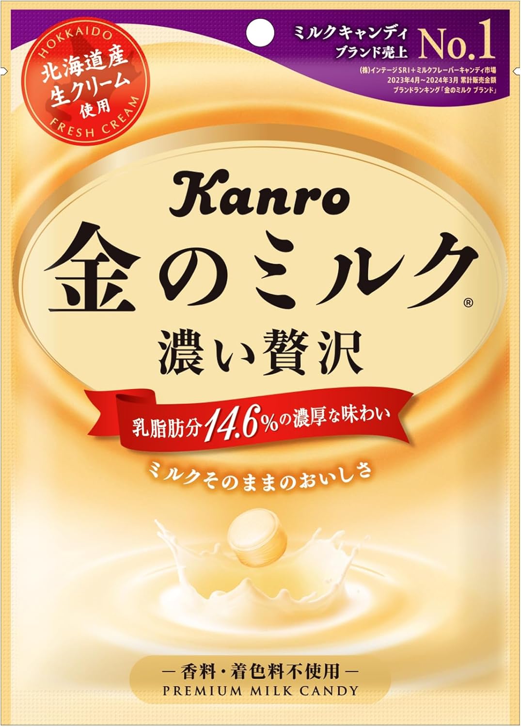 Kanro Gold Milk Candy, 2.8 oz (80 g)