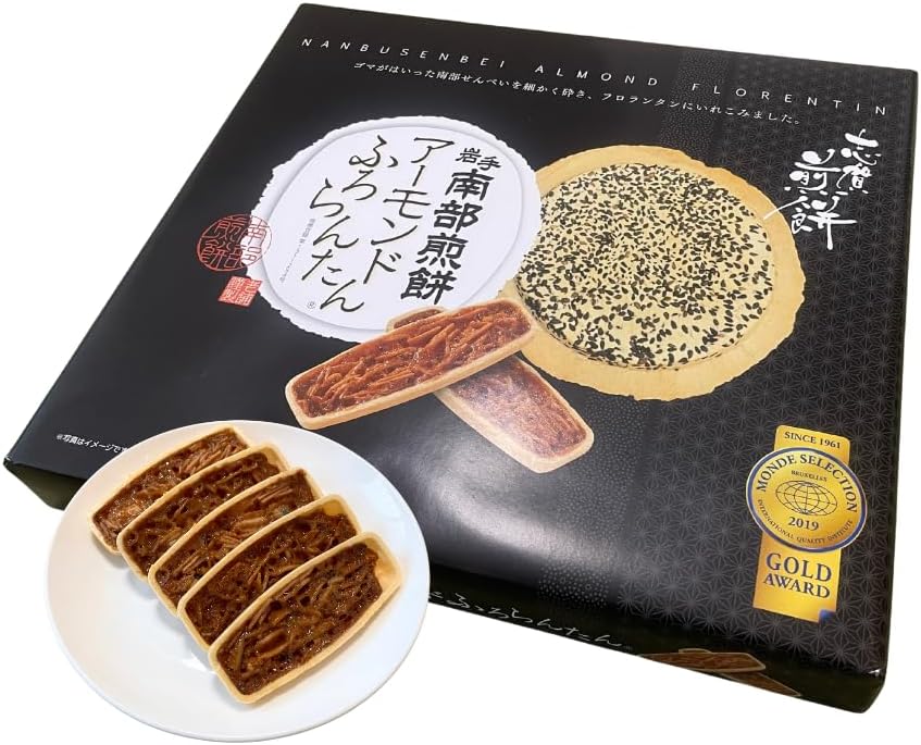 Iwate Souvenir, Souvenir, Nambu Senbu Senbei, Almond, Furorantan, Pack of 20