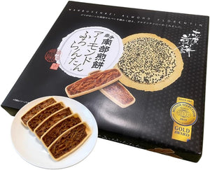 Iwate Souvenir, Souvenir, Nambu Senbu Senbei, Almond, Furorantan, Pack of 20