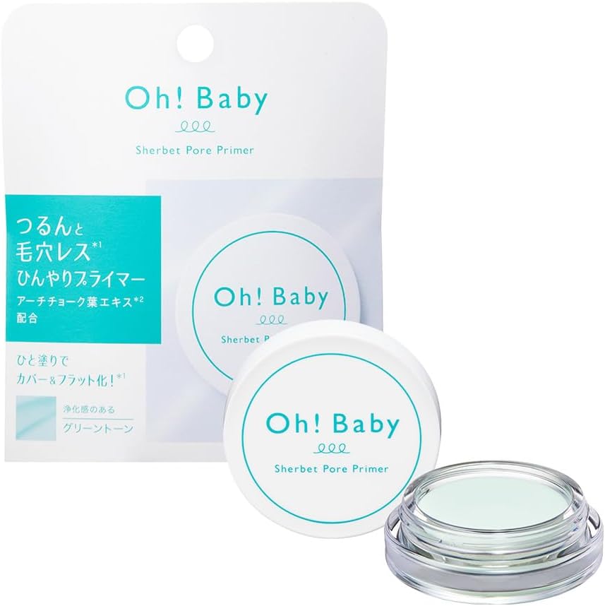 House of Rose Oh! Baby Sherbet Pore Primer, 0.2 oz (5.5 g), Makeup Foundation, Pore Cover, Makeup Crush, Prevents Shine Prevention, Made in Japan, Gift for Women and Men