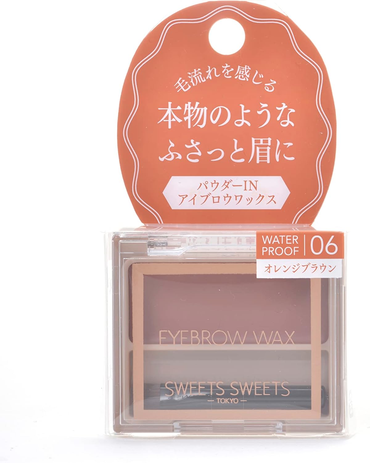 SWEETS Sweets Sweets Eyebrow Wax 06 (Orange Brown) [Feel the Flow of Hair for Real Eyebrows!]