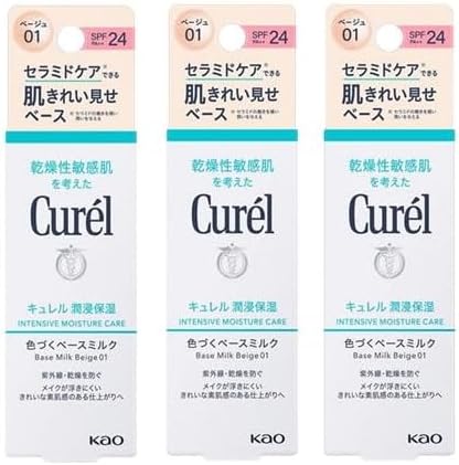 (Value Pack of 3) Curel Moisturizing Color Base Milk, Beige 01 (30 ml) x 3 Packs