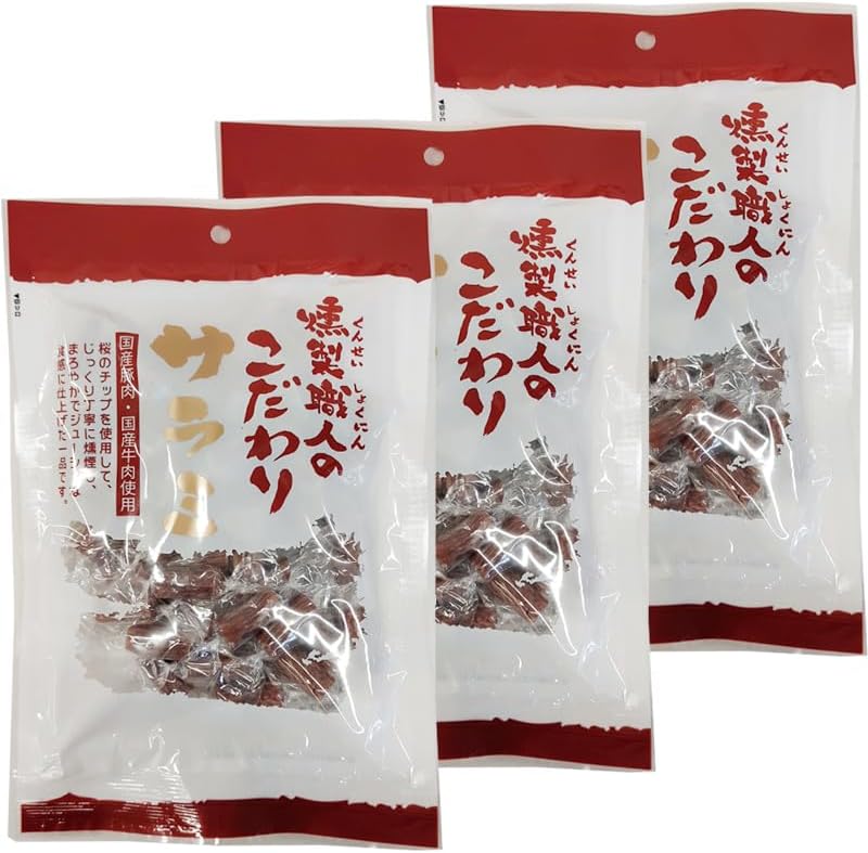 Smoked Artisan [Special Salami, 3 Bag Set, BY3] YP Instant Delivery