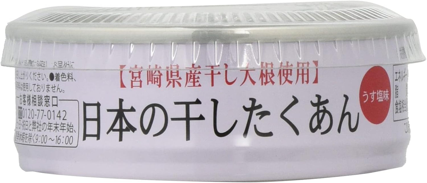 [Michimoto Foods] Miyazaki Prefecture Takuan Japanese Dried Kuan Can, 2.5 oz (70 g) x 3