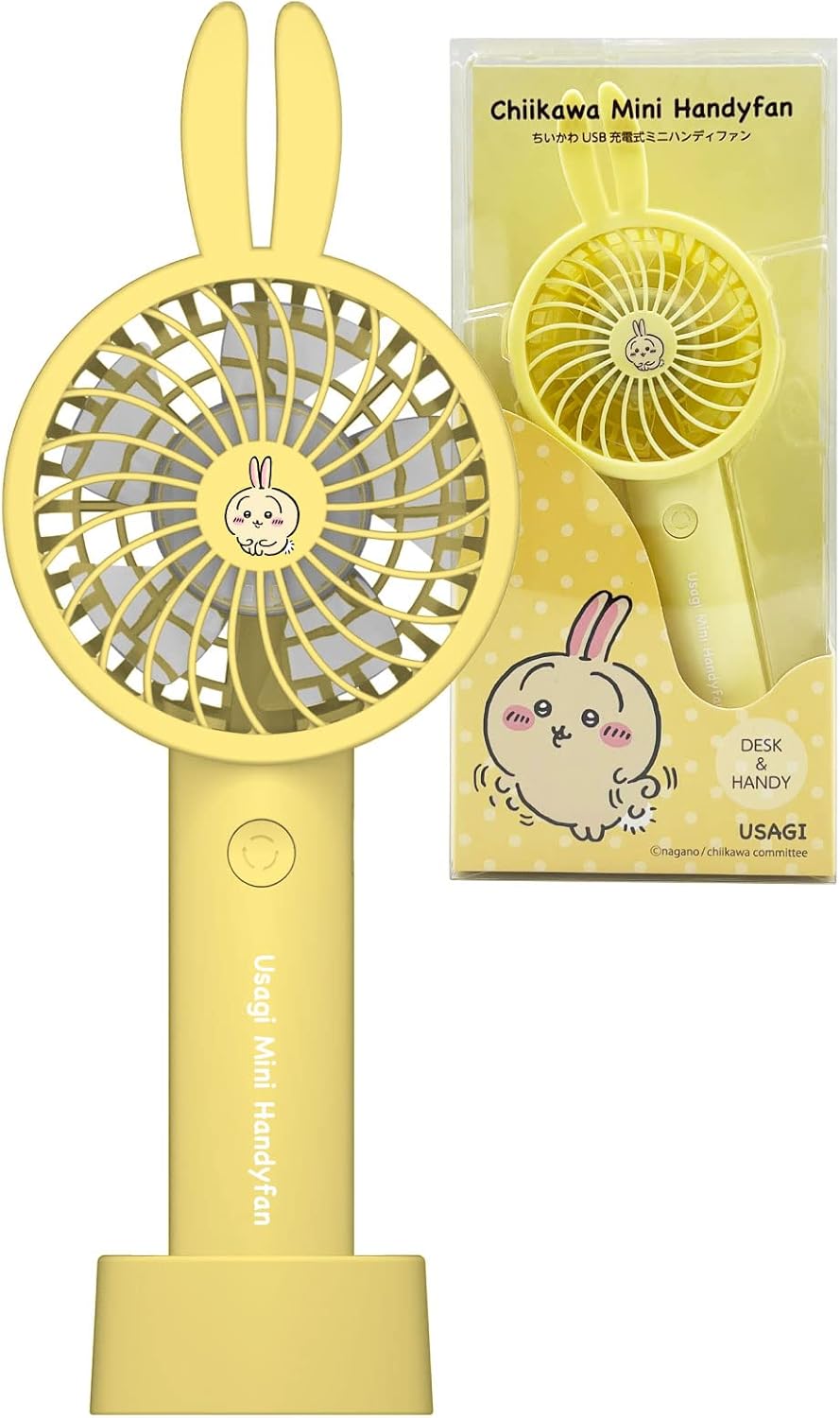 Tama Electronics Industry Chiikawa Handy Fan SQ-SK121LY-U (Rabbit Lemon Yellow) Silicone Ear Cover Detachable Stand Included Air Volume Adjustment Function Lightweight & Compact Handheld Fan Tabletop