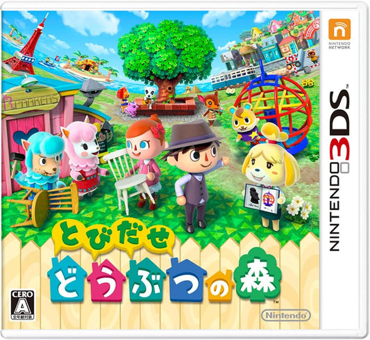 Tobidase Doubutsu No Mori [Nintendo 3DS]