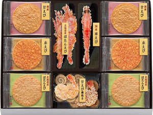 Keishindou Shrimp Delight, Shrimp Senbei Crackers, Gift, Japanese Sweets, Individually Wrapped, Gift, Present, 2 Cups and 20 Bags
