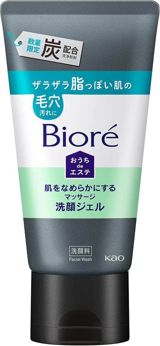 Biore Home De Beauty Massaging Facial Wash Gel for Smoothing Skin, Charcoal, 5.3 oz (150 g)