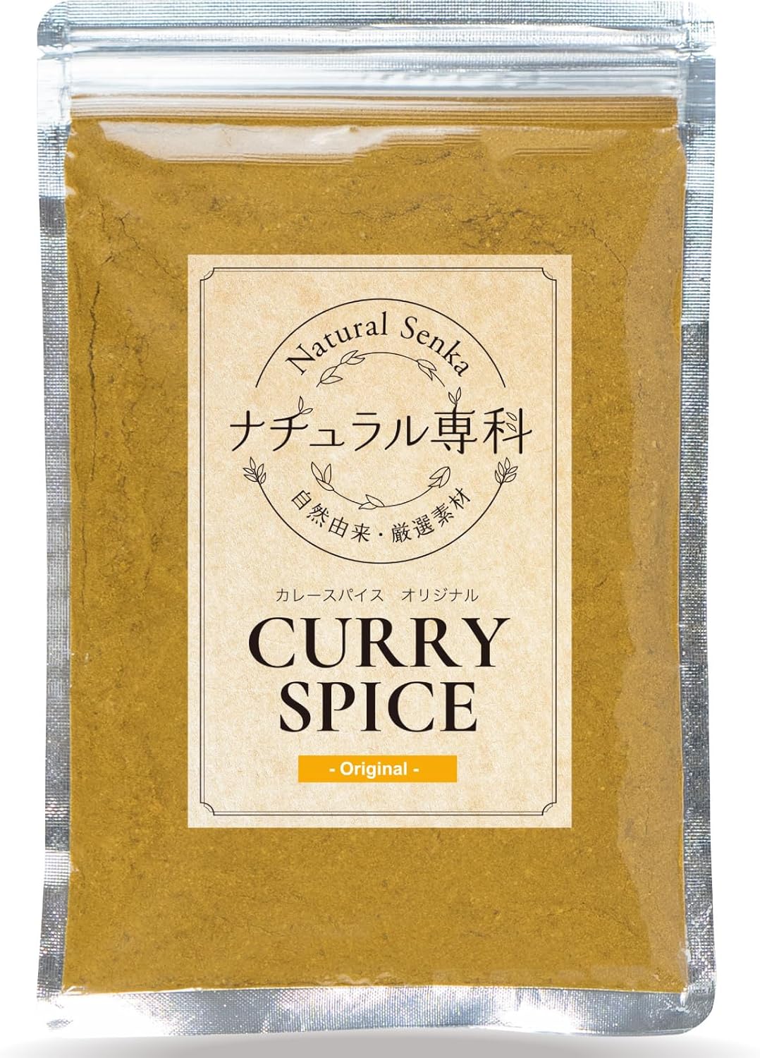 Natural Specialty Curry Powder Spice Curry Just This is OK For Beginners Curry Roux Additive-Free No Wheat Flour 30 Servings (150g) Safe for 3-Year-Olds Curry Spices