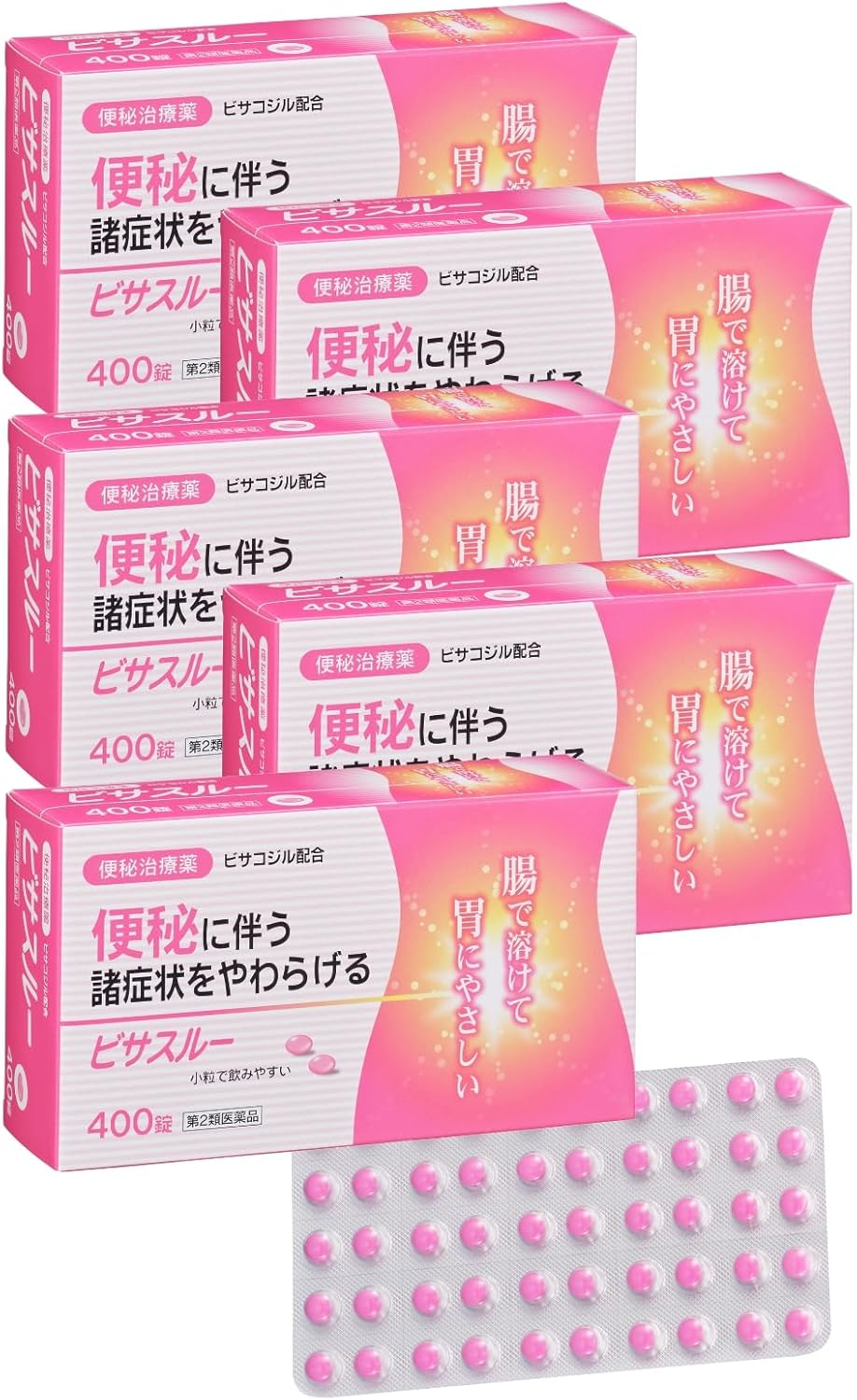 【第2類医薬品】ビサスルー 400錠 (5個セット)