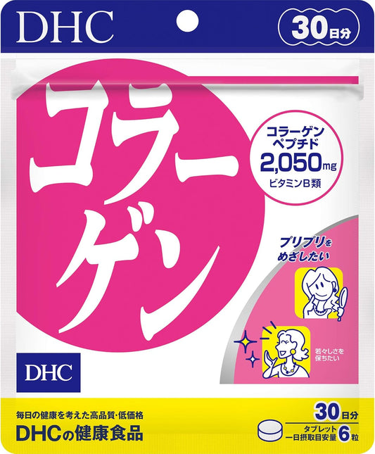 Collagen 30 Day Supply [Health & Care Items]
