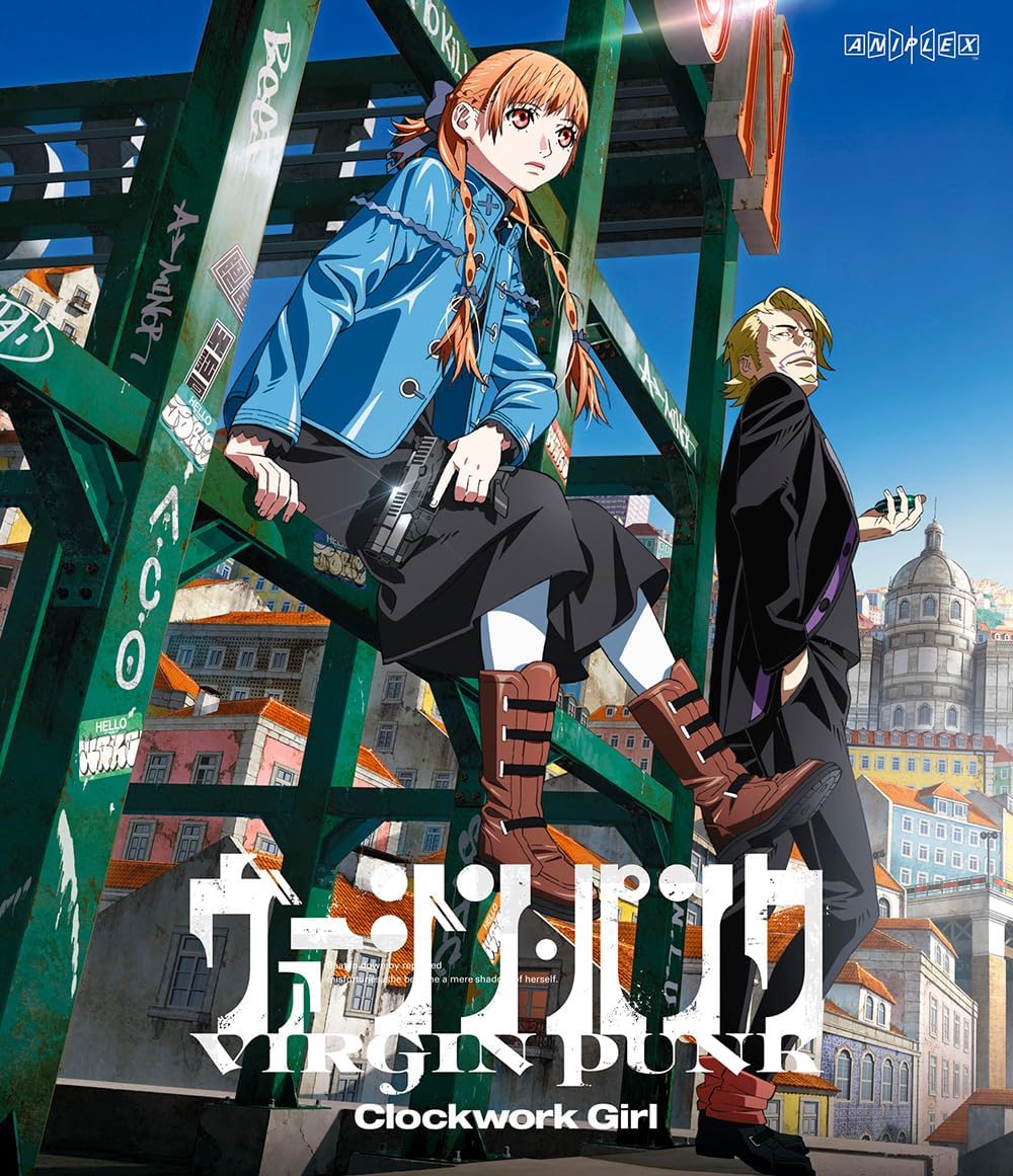 ヴァージン・パンク Clockwork Girl(通常版) [Blu-ray]
