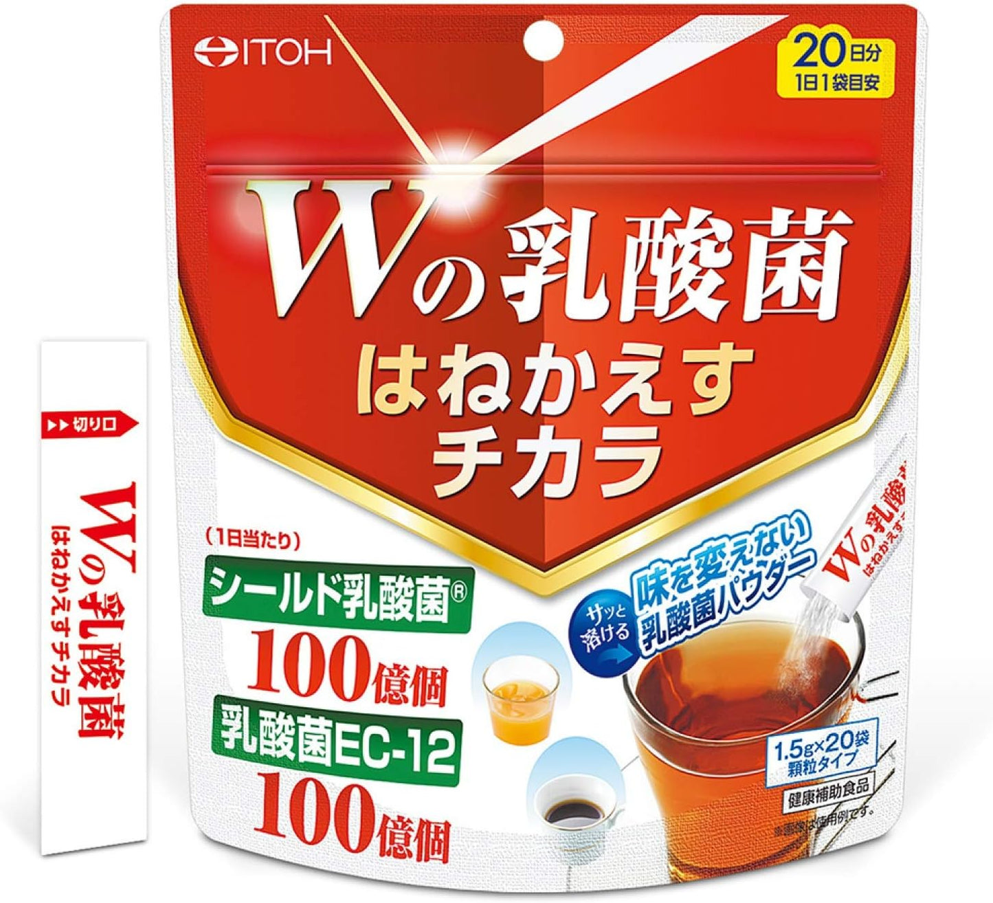 Ito Kanpo Pharmaceutical W Lactobacillus Splashing Power 20 Bags Supplement Lactic Acid Bacteria EC-12 Health Supplement