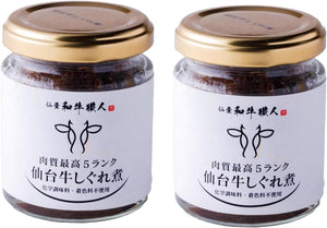 Eiwa Sendai Beef Shigureni 60g x 2 Pieces, Tsukudani Boiled Beef