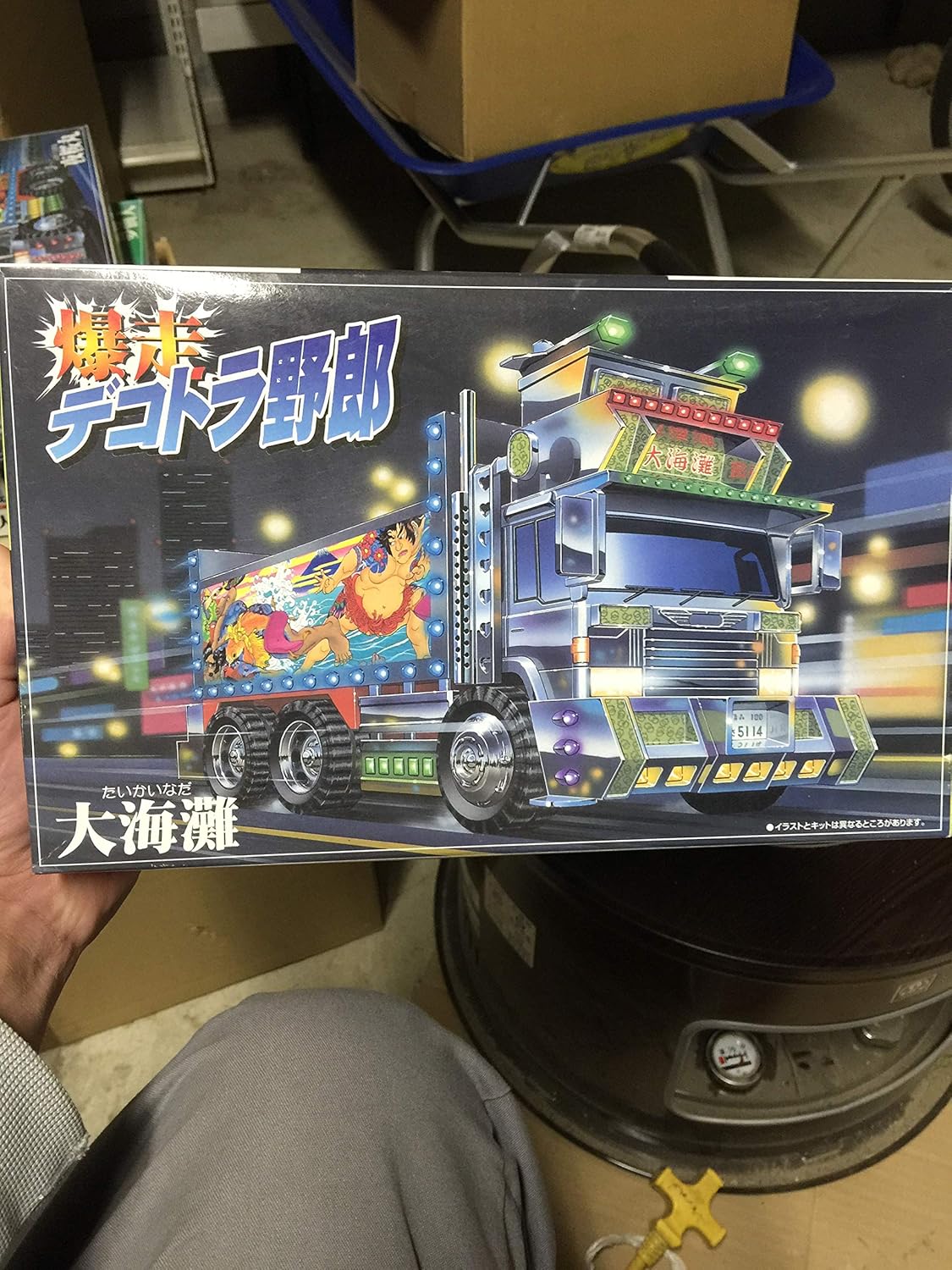 青島文化教材社 デコトラ爆走野郎 No.06 大海灘 たいかいなだ