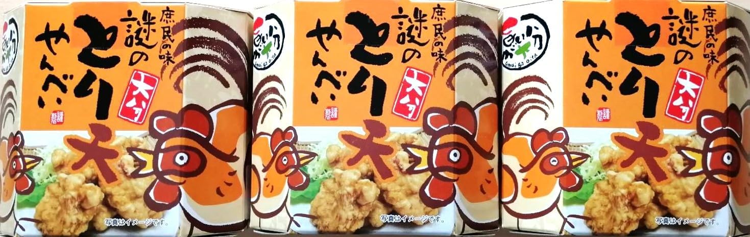 Set of 3 Mysterious Toriten Senbe, 14 Pieces, Sweets, Oita, Kyushu, Souvenir, Common Taste