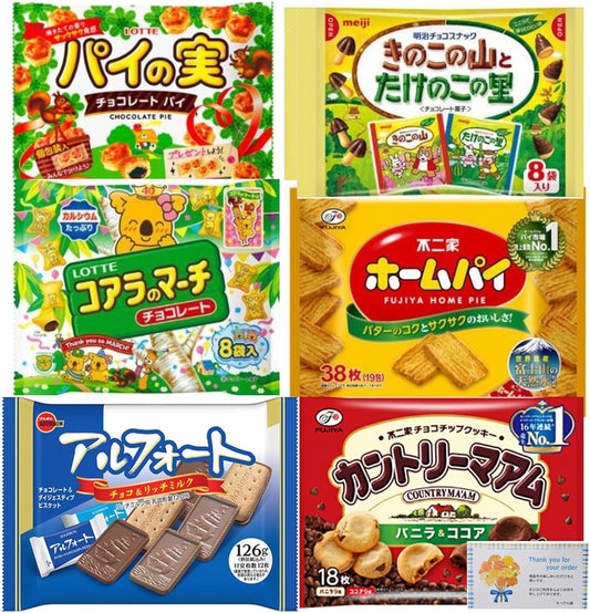 Large Bag, Assorted Sweets, Large Capacity, Individual Packaging, Family Pack, Assorted, Popular Set of 6 Types