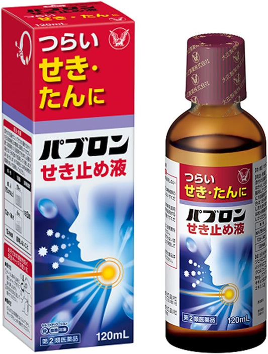 【指定第2類医薬品】パブロンせき止め液 120mL
