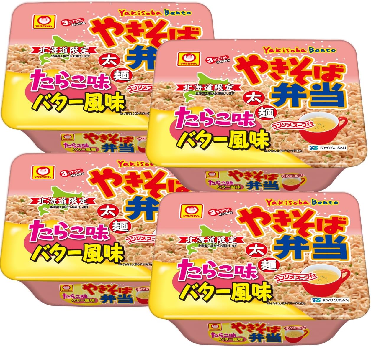 Hokkaido Exclusive, Yakisoba Bento Box Flavor, Butter Flavor, Set of 4 Local Instant Noodles