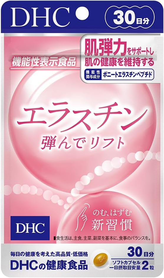 Elastin Bounce and Lift 30-Day Supply [Food with Function Claim]