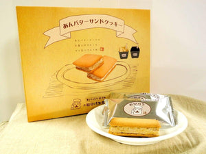 Fukuda Pan Supervised Iwate Prefecture Limited An-Butter Sandwich Cookies 12 pieces