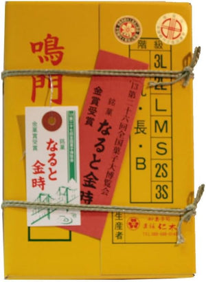 Naruto Kintoki Manju 352 Confectionery Store Niki 10 Pieces
