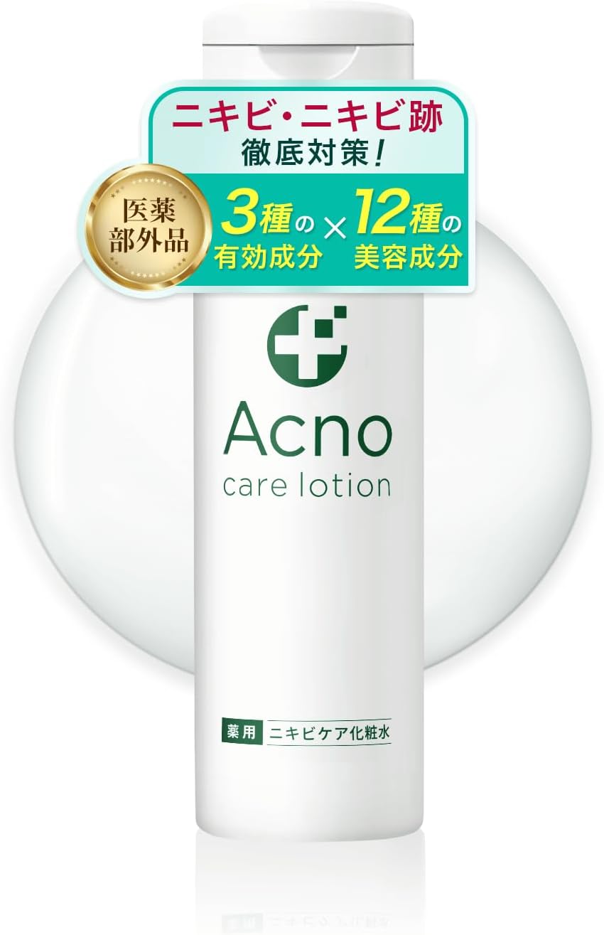 Acne Care, Acne Scars, Lotion, Medicated ACNO 3 Active Ingredients, Acne Spots, Unisex, Whole Body Usable, Quasi Drug, 5.1 fl oz (150 ml) (1 Piece)
