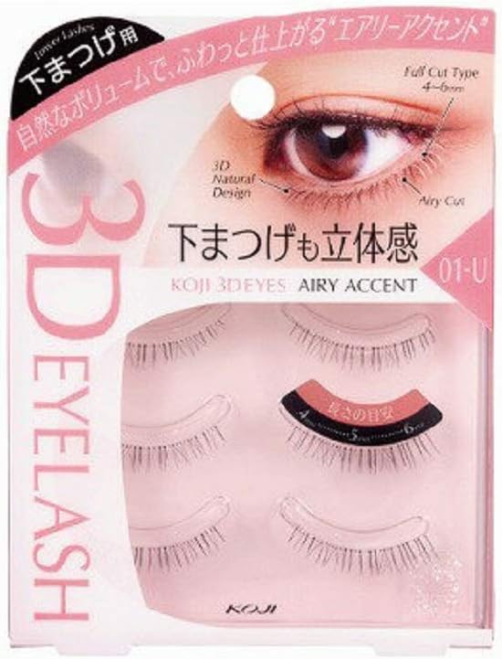 Cozy 3D Eyes Eye Lash 01-U Airy Accent (2TE6350)