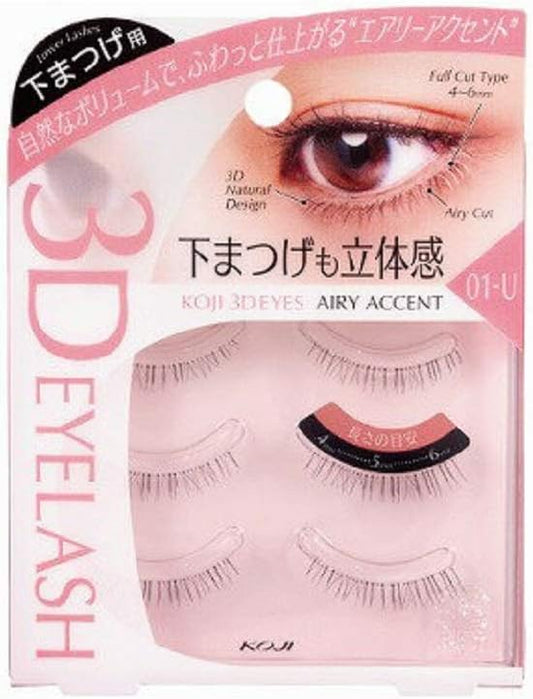 Cozy 3D Eyes Eye Lash 01-U Airy Accent (2TE6350)