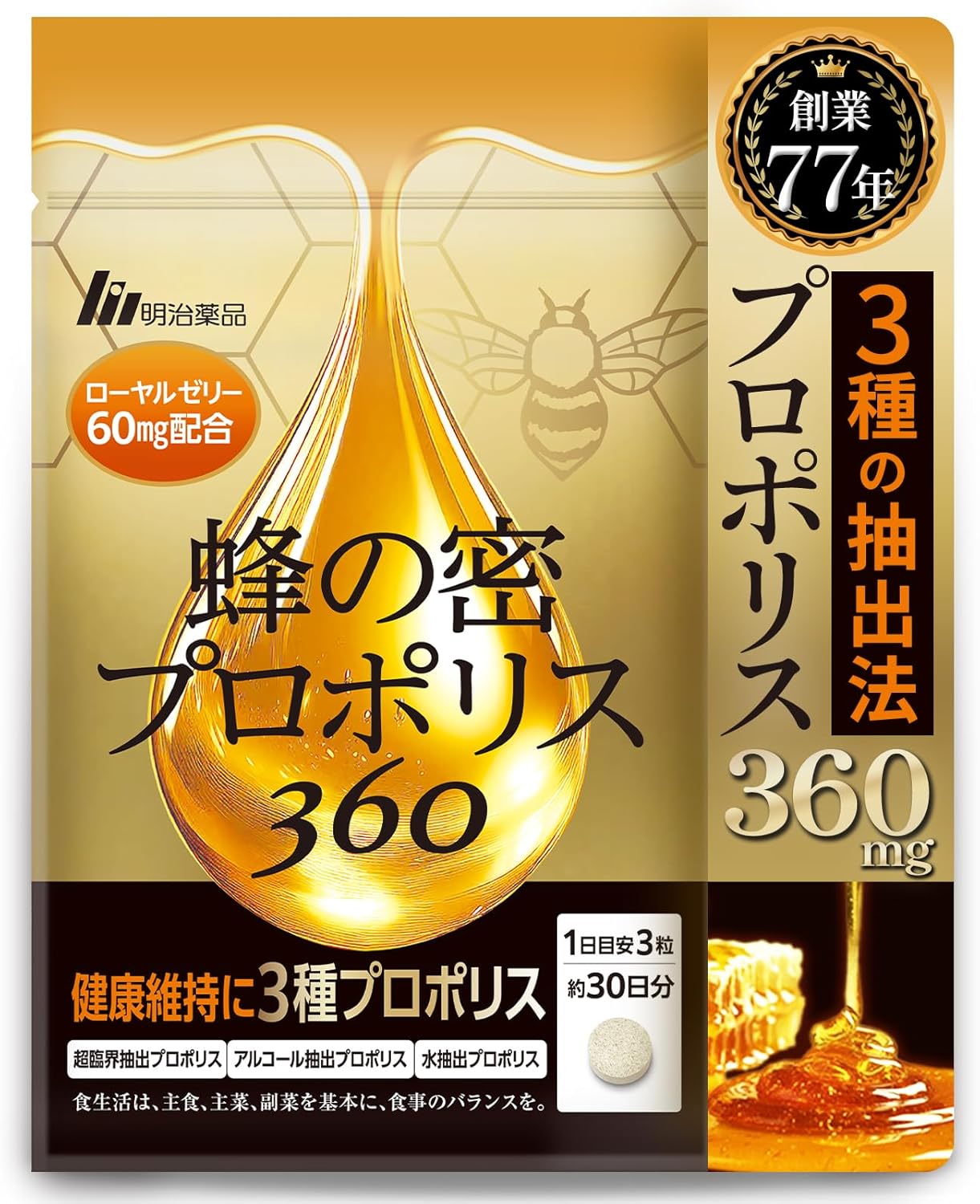Bee Dense Propolis 360 Meiji Pharmaceutical Propolis 10,800 mg Royal Jelly, 1,800 mg Concentrated Vitamins, Amino Acids, Mineral Supplement, 90 Tablets