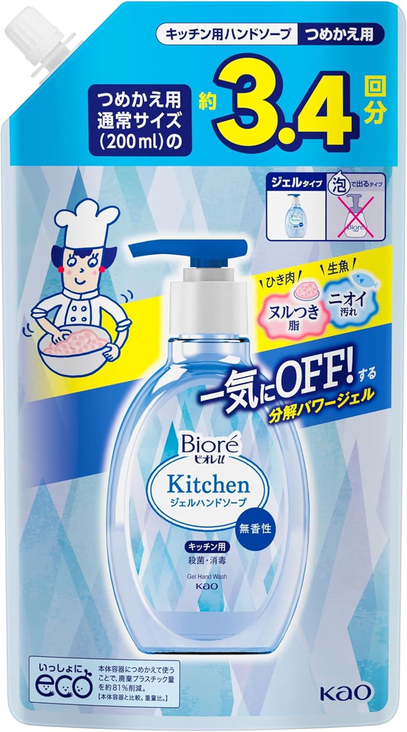 Bioréu Kitchen Gel Hand Soap, Unscented, Refill, 22.8 fl oz (680 ml), Hand Soap