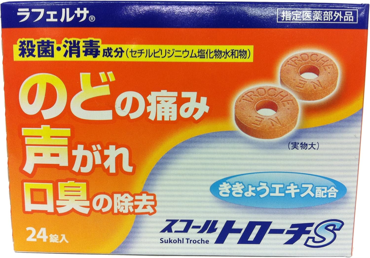 スコールトローチS24錠 24錠 [指定医薬部外品]