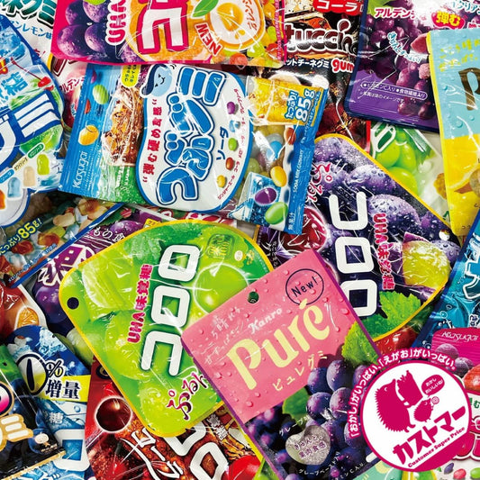Gummy Assortment Gummy Set, Random 15 Bags, Fruit Juice, Pure Gummies, Corolo Gummies, Colorful Parties, Popular Gummies, Sweets, Presents, Snacks, Children, Events, Prizes, Customer