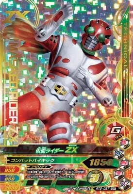 Ganbarizing/Rider Time Part 2/RT2-057 Kamen Rider ZX SR
