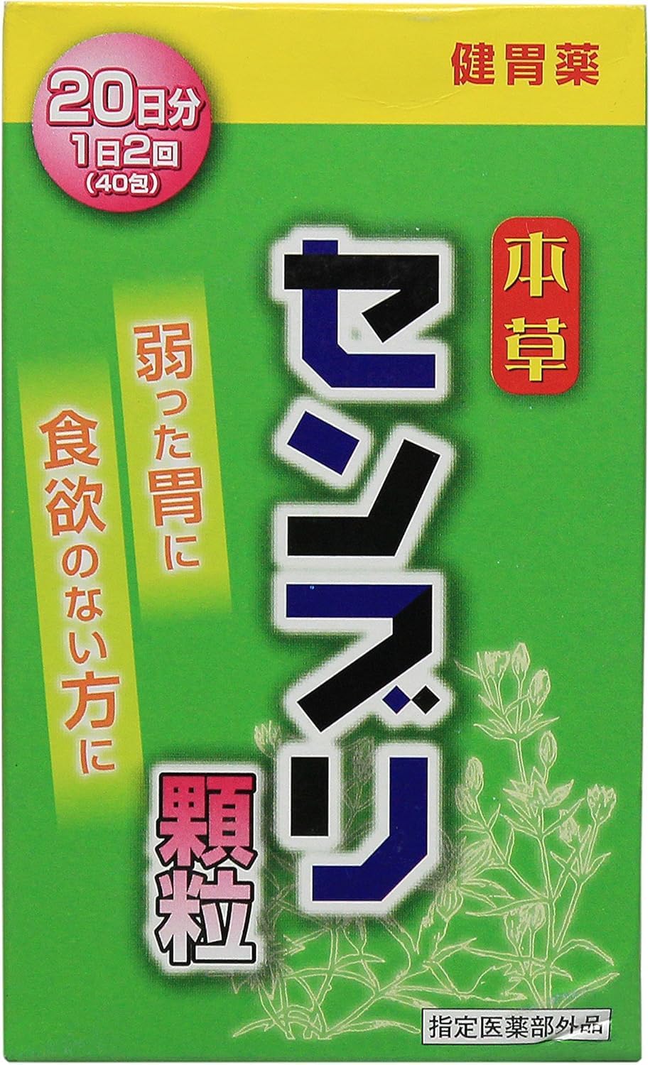 Genuine Herb Assembly Granules, 40 Packets, Set of 3 [Designated Quasi-Drug]