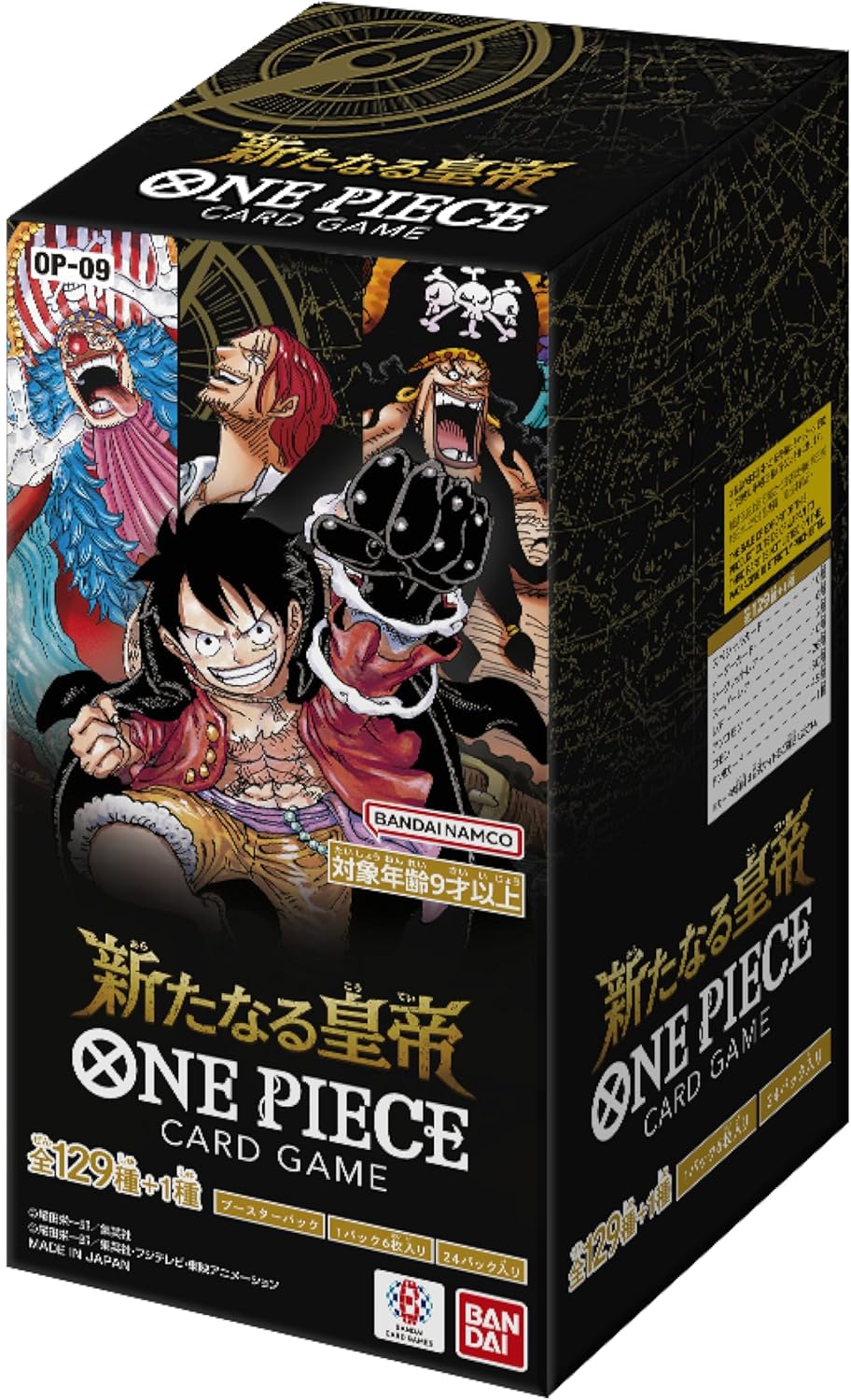Bandai One Piece Card Game Booster Pack, The New Emperor [OP-09] (Box), 24 Packs, For Ages 9 and Up