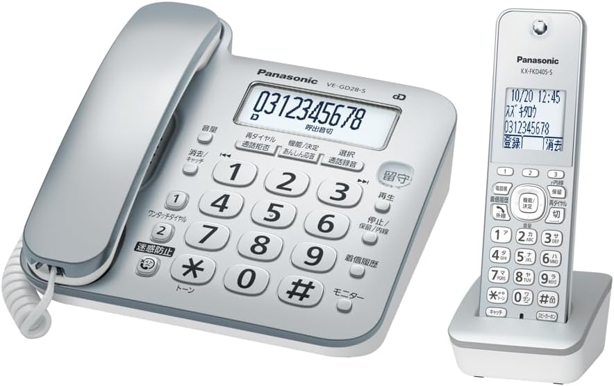 【Authentic Product】Panasonic Digital Cordless Phone VE-GD28DL-S with Spam Prevention Function, Silver