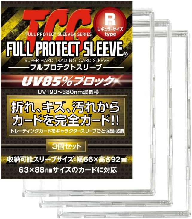 [Manufacturer's Official Store] Full Protective Sleeve R (Regular) Size, Kawashima Seisakusho Fully Protected Cards, Can Store Official Sleeves, UV Protection, Made in Japan, TCG Trading Card Case,