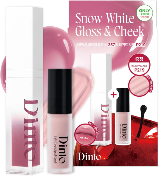 Dinto Official Dint Snow White Collection Mirror Squirrel Lip Oil Gloss & Liquid Cheek Mini Set (357 + P219) | Limited Collection Moisturizing Gloss Korean Cosmetics Gift Set (351 + P211) (357 + P219)