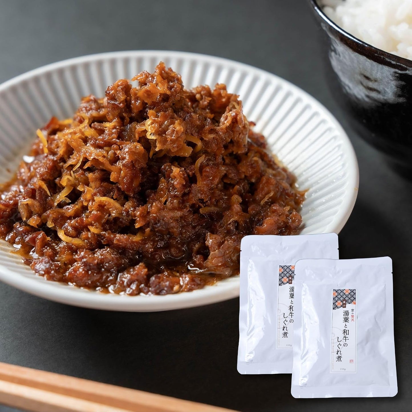 Set of 2 simmered Japanese Beef with Japanese Beef, 5.3 oz (150 g) for Rice, Snacks, Kyoto Souvenir, Room Temperature Pouch