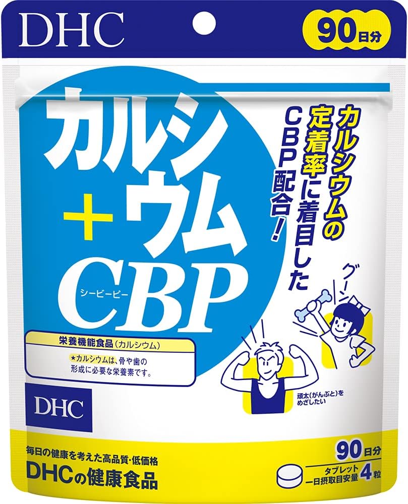 Calcium + CBP 90 Day Supply [Nutritional Functional Food (Calcium)]