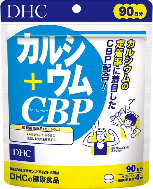 Calcium + CBP 90 Day Supply [Nutritional Functional Food (Calcium)]