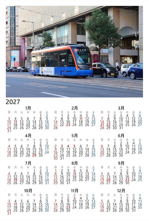 【2027年カレンダー】【鉄道のポストカード】愛媛県松山市 松山市駅へ向かう伊予鉄道の低床路面電車 青とオレンジの車体 はがき お土産 ハガキ 撮影/MIRO