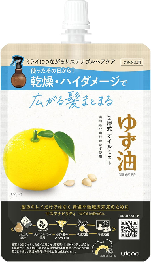 Utena Yuzu Oil Additive-Free Oil Mist (Refill) 5.3 fl oz (160 ml)