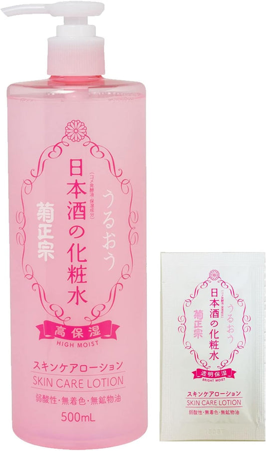 Kikumasamune Japanese Sake Lotion, Highly Moisturizing, 16.9 fl oz (500 ml) + 1 Lotion Sachet Included