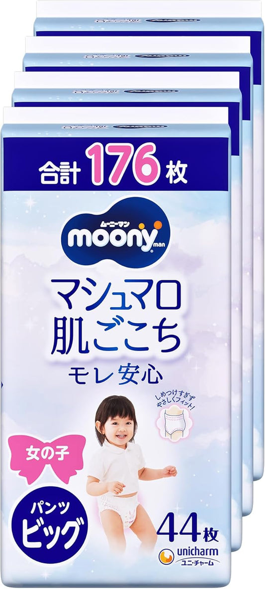 [Pants BIG] Moonyman Marshmallow Skin Comfort Leak Protection For Girls Big Size Diapers (26.5 - 48.7 lbs (12 - 22 kg)) 176 sheets (44 sheets × 4) [Case product] [Limited]