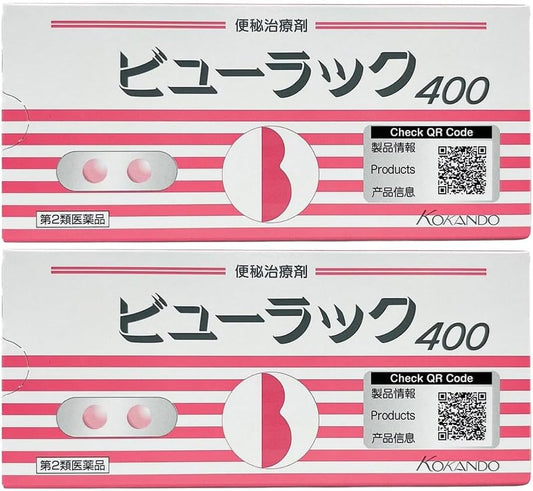 【第2類医薬品】ビューラックA 400錠 ×2