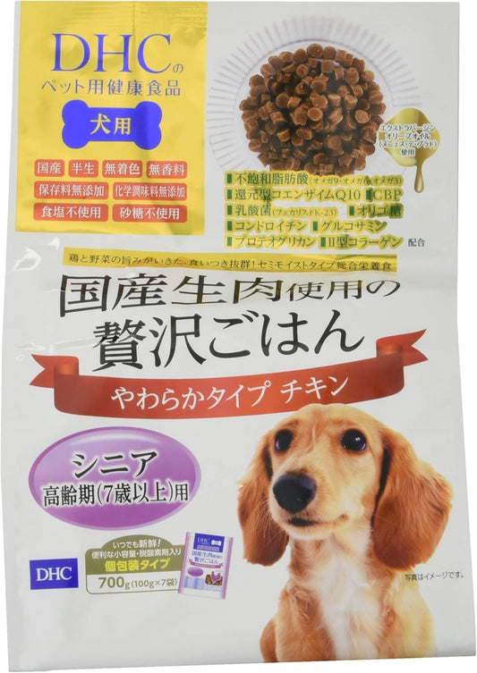 DHC Dog Food Using Domestically Produced Raw Meat, Luxurious Meal, Soft Type, Chicken, Senior, 100g×7 Pouches